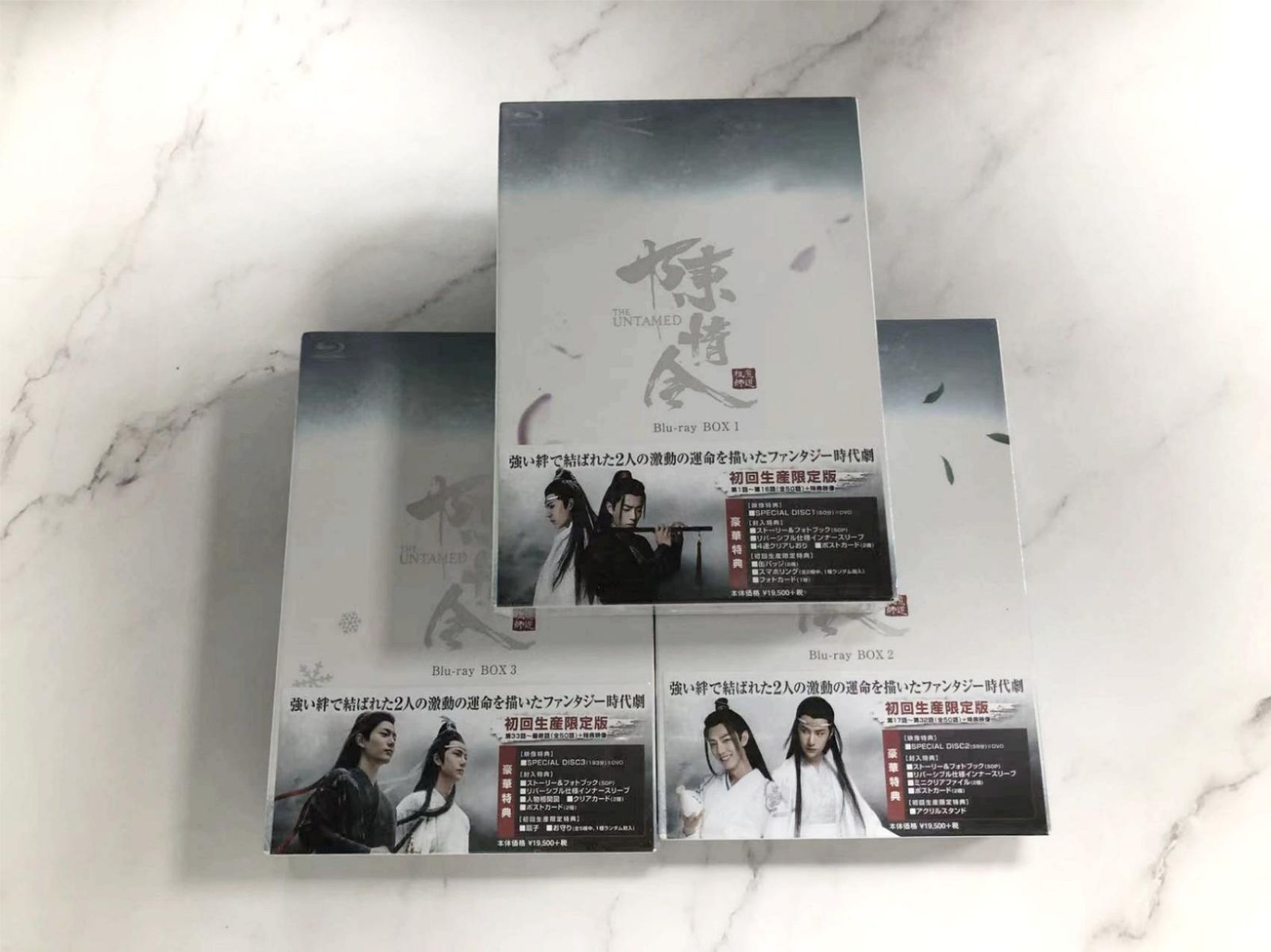 陳情令 Blu-ray BOX1 陳情令 Blu-ray BOX1〈4枚組〉 : 陳情令 Special