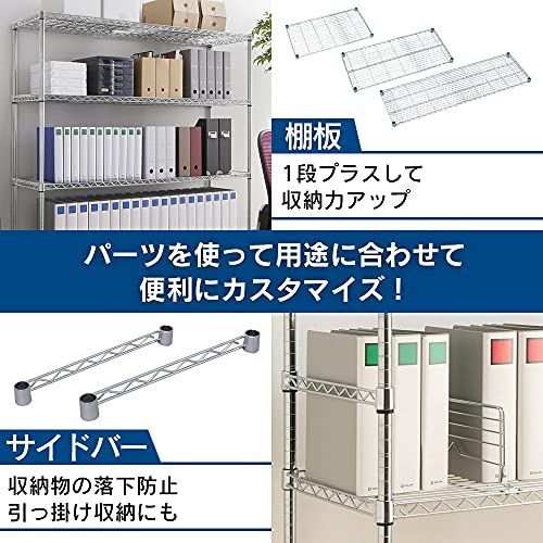 メタルラック本体 3段