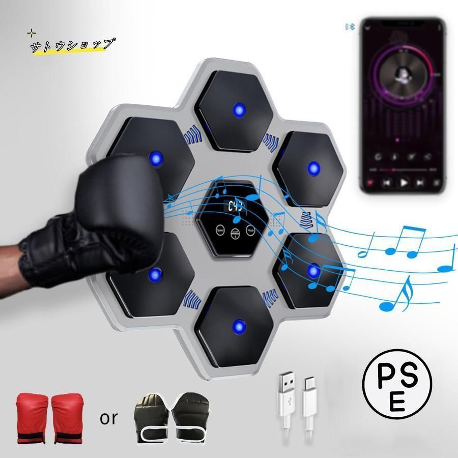 高い弾力性✨音楽ボクシングマシン 音楽ボクシング スマートフォン 壁掛け Amazon.co.jp: 壁掛け音楽ボクシングマシン、ボクシングマシン