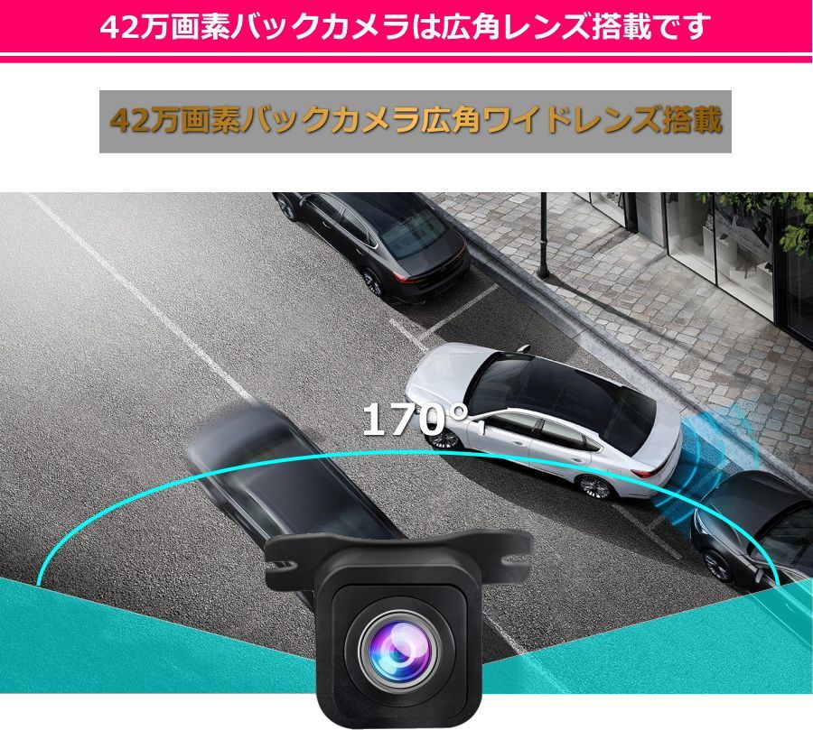 メルカリshops バックカメラ バックカメラセット 汎用 後付け 車 42万画素 超小型 12v