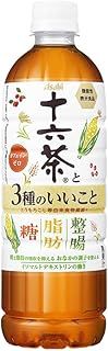 アサヒ飲料 十六茶と3種のいいこと 機能性表示食品 630mlペットボトル×24本入× 2ケース