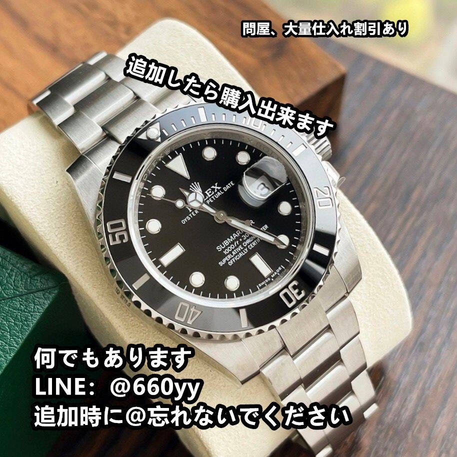 ロレックス　ROLEXサブマリーナー　　  腕時計