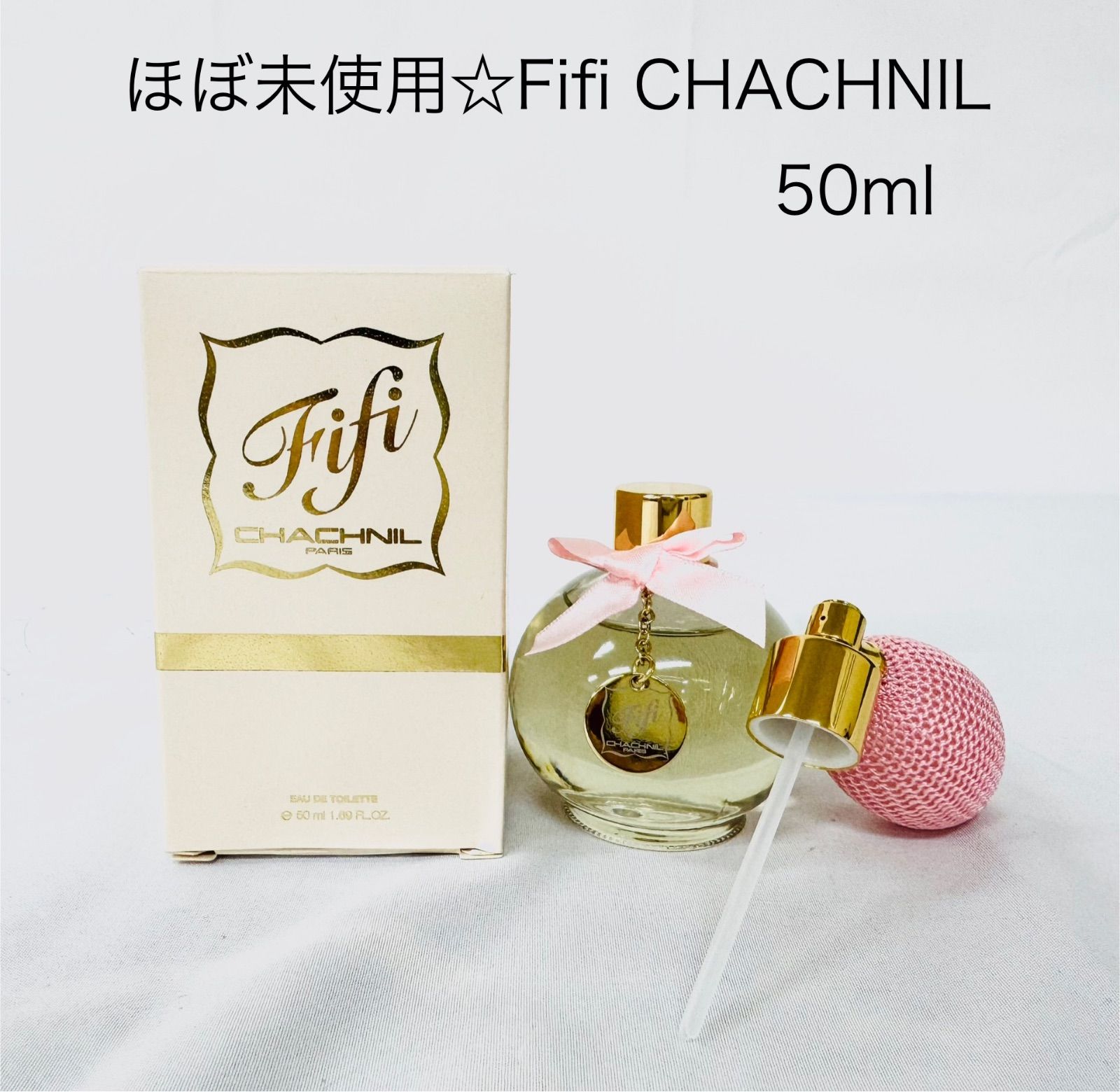 廃盤 未使用 Fifi フィフィ シャシュニル オードトワレ 50ml SALE 10月20日出品終了】【ほぼ未使用】Fifi CHACHNIL フィフィ