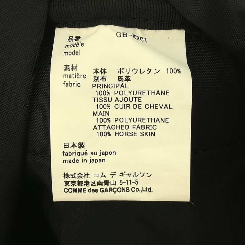 COMME des GARCONS / コムデギャルソン | ホースレザー 型押し バック  