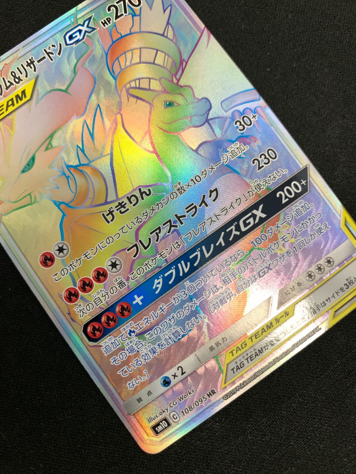 ポケモンカード ダブルブレイズ TAG TEAM GX、シャイニースターV Amazon.co.jp: ポケモンカードゲーム サン&ムーン 拡張パック