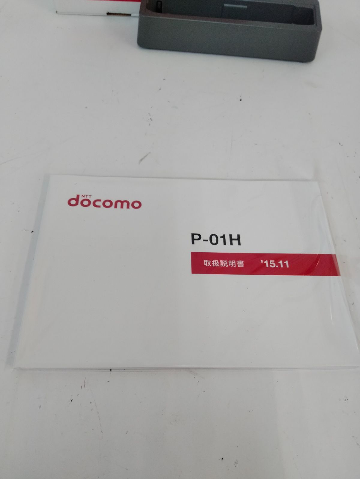 docomo 携帯電話 P-01H1 ホワイト 通電起動確認済 箱、充電器