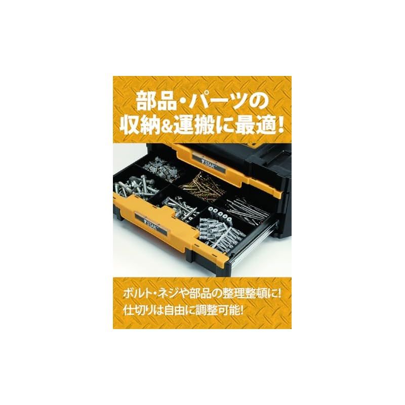 新着商品】デウォルト(DEWALT) 2段チェスト 引き出しタイプ ティースタック DWST17804 0 - メルカリ