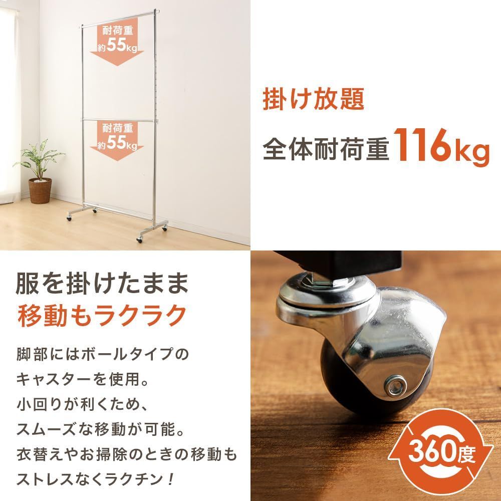 耐荷重86kg シルバー