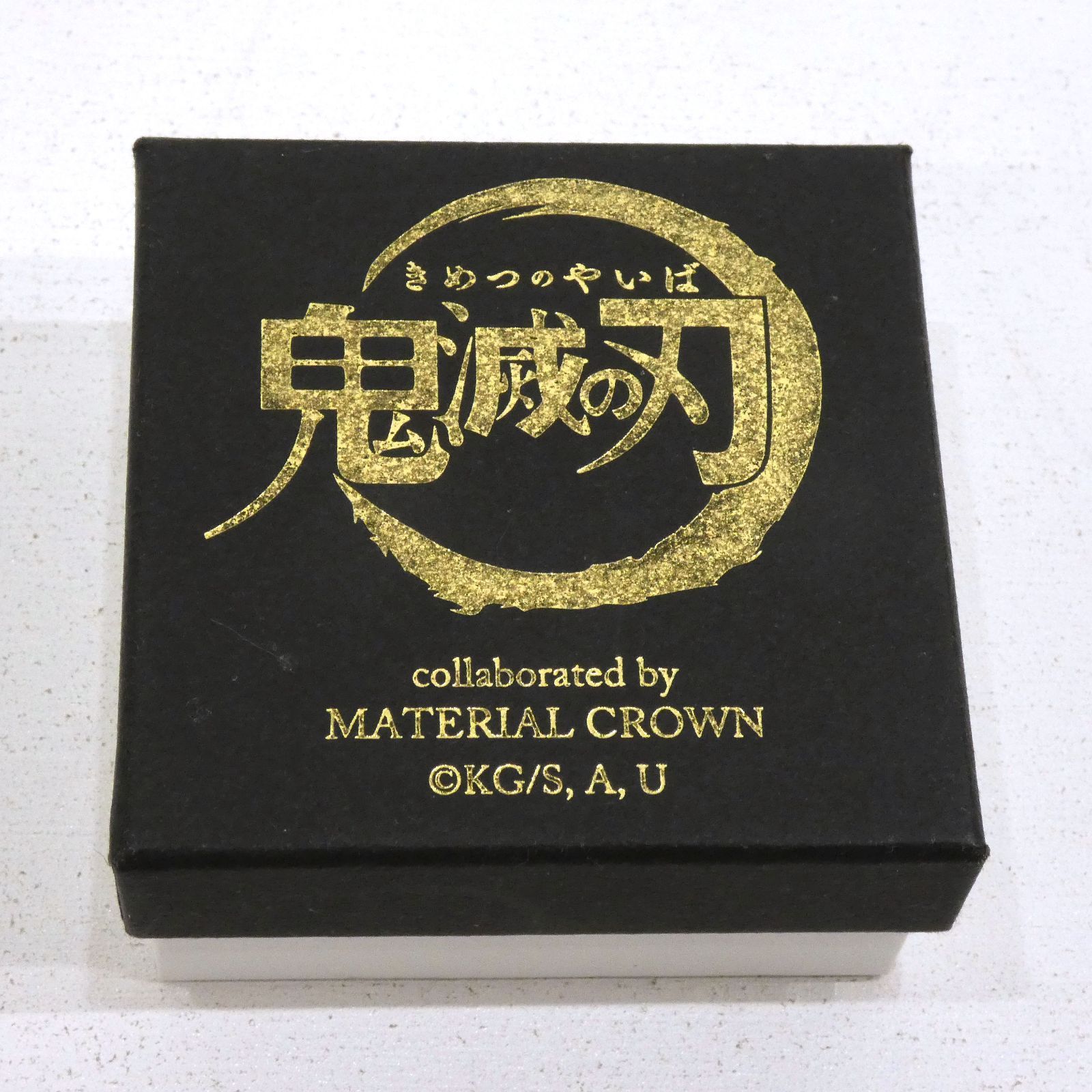 小牧店】開封品 鬼滅の刃 冨岡義勇 11号 MATERIAL CROWN