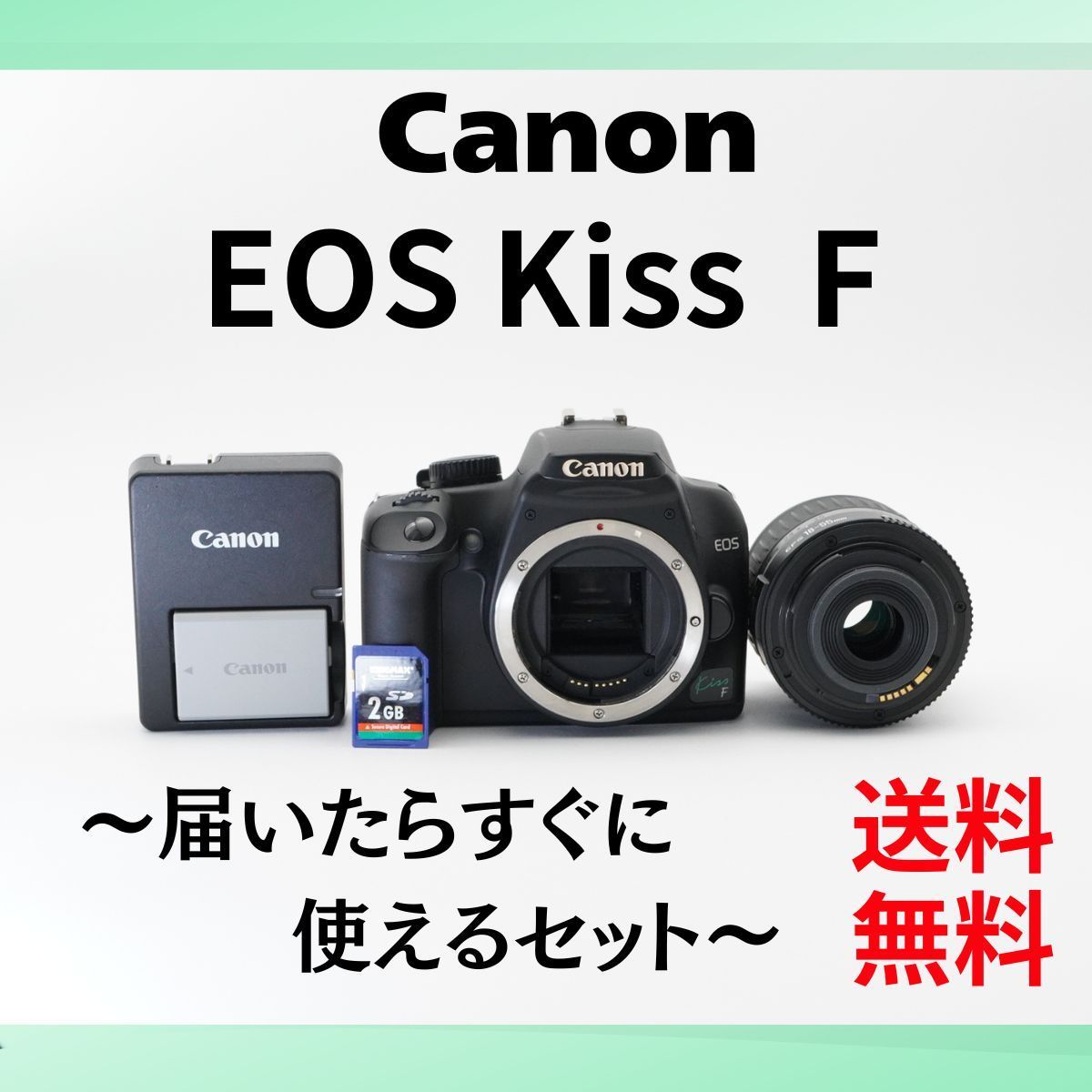 良品 送料無料 即購入OK CANON キヤノン EOS Kiss F シャッター数4,127 