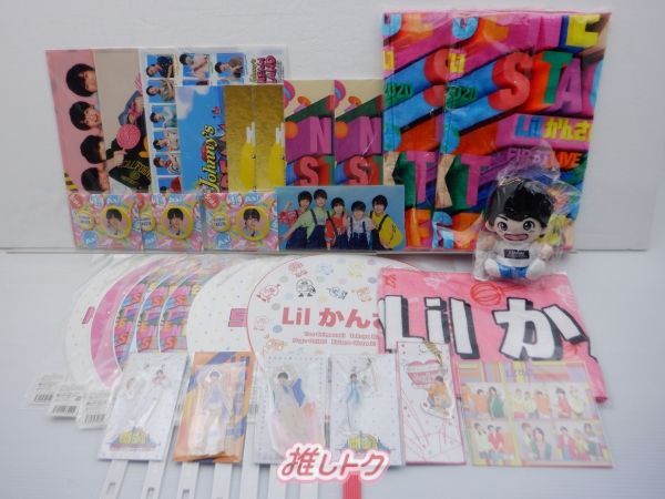 Lilかんさい グッズセット Lil かんさい グッズセット 未開封含む/西村多め - メルカリ