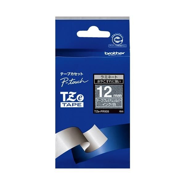 (まとめ) ブラザー ピータッチ TZeテープ おしゃれテープ プレミアムタイプ 12mm プレミアムシルバー/白文字 TZE-PR935 1個 