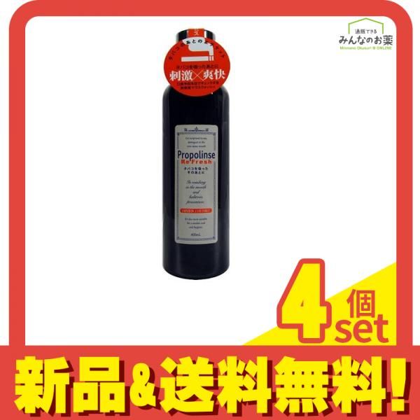 プロポリンス リフレッシュ 600mL 4個セット まとめ売り