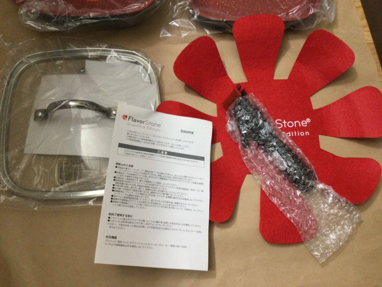 フレーバーストーン ダイヤモンドエディション レッド SKLAD-KIRPICHA_RU