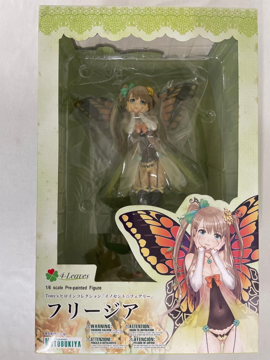 Tony's ヒロインコレクション 「イノセント☆フェアリー」 フリージア