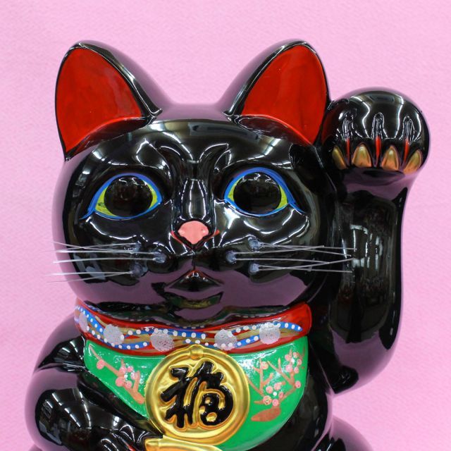 招き猫置物・開運・縁起物・金運・貯金箱】常滑焼 招き猫（黒10号左