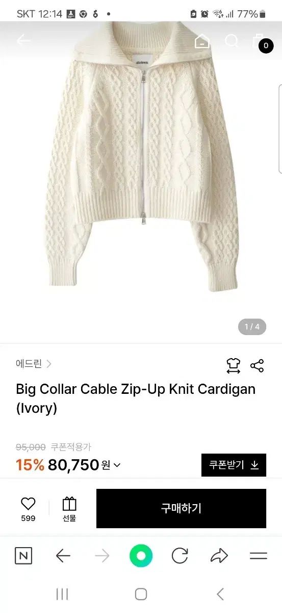 ラッキーシュエトゥ