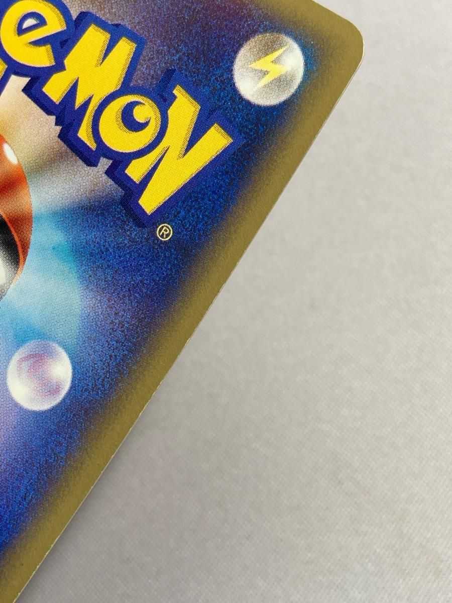 ファイヤー ★ [神秘なる山] 019/088 状態難 ポケモンカード ポケカ ファイヤー ☆ [神秘なる山] 019/088 状態難 ポケモンカード