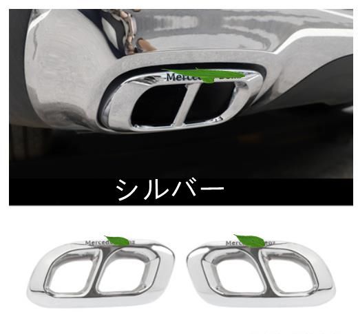カバー 排気カバートリム