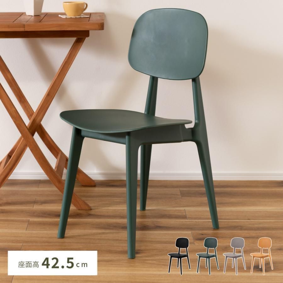 ダイニングチェア 北欧 おしゃれ 安い 完成品 プラスチック 軽量 シンプル チェアー 椅子 イス　ポリプロピレン
