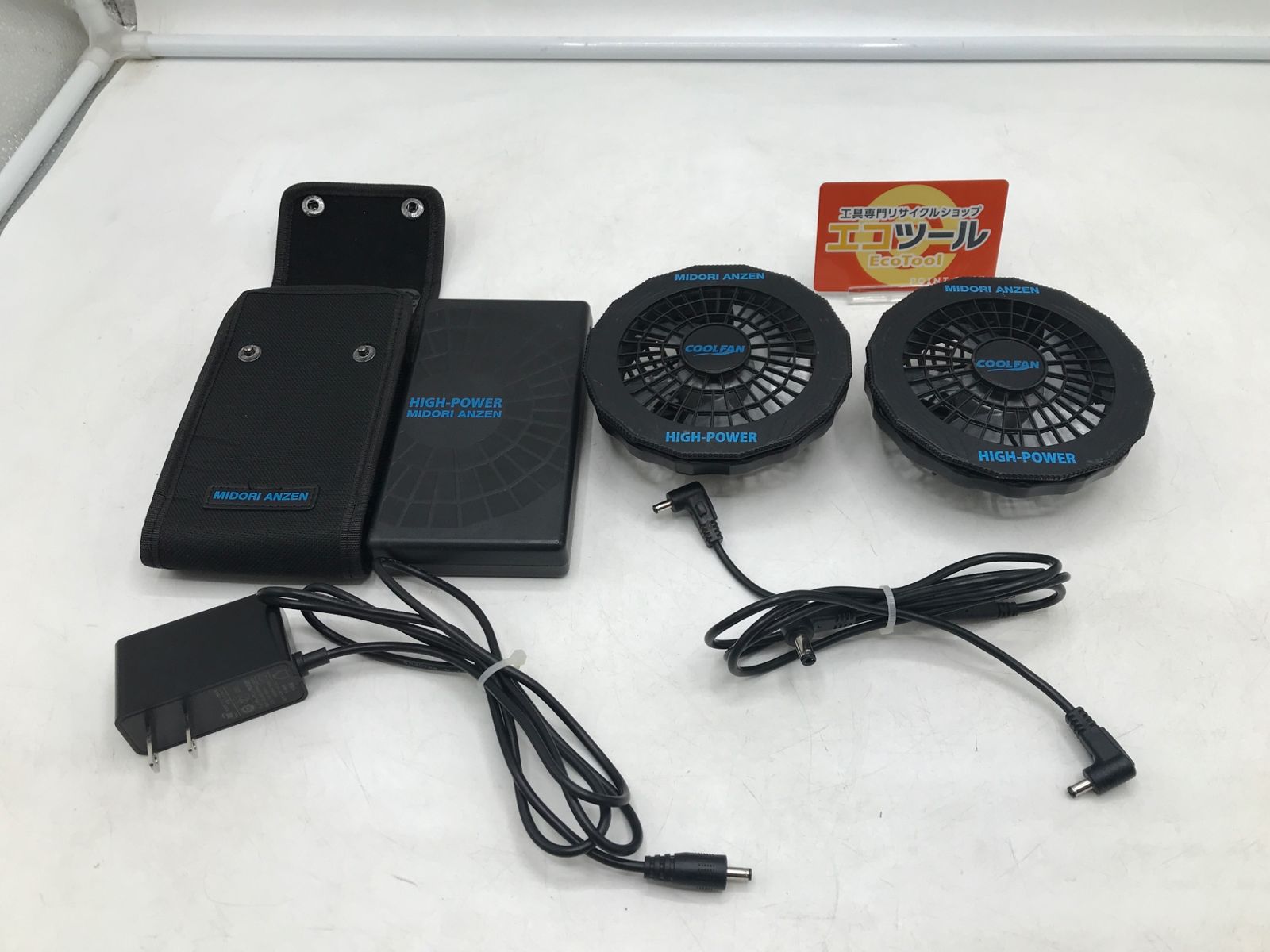 中古品】☆ミドリ安全 ハイパワーファンセット WE20FSHP
