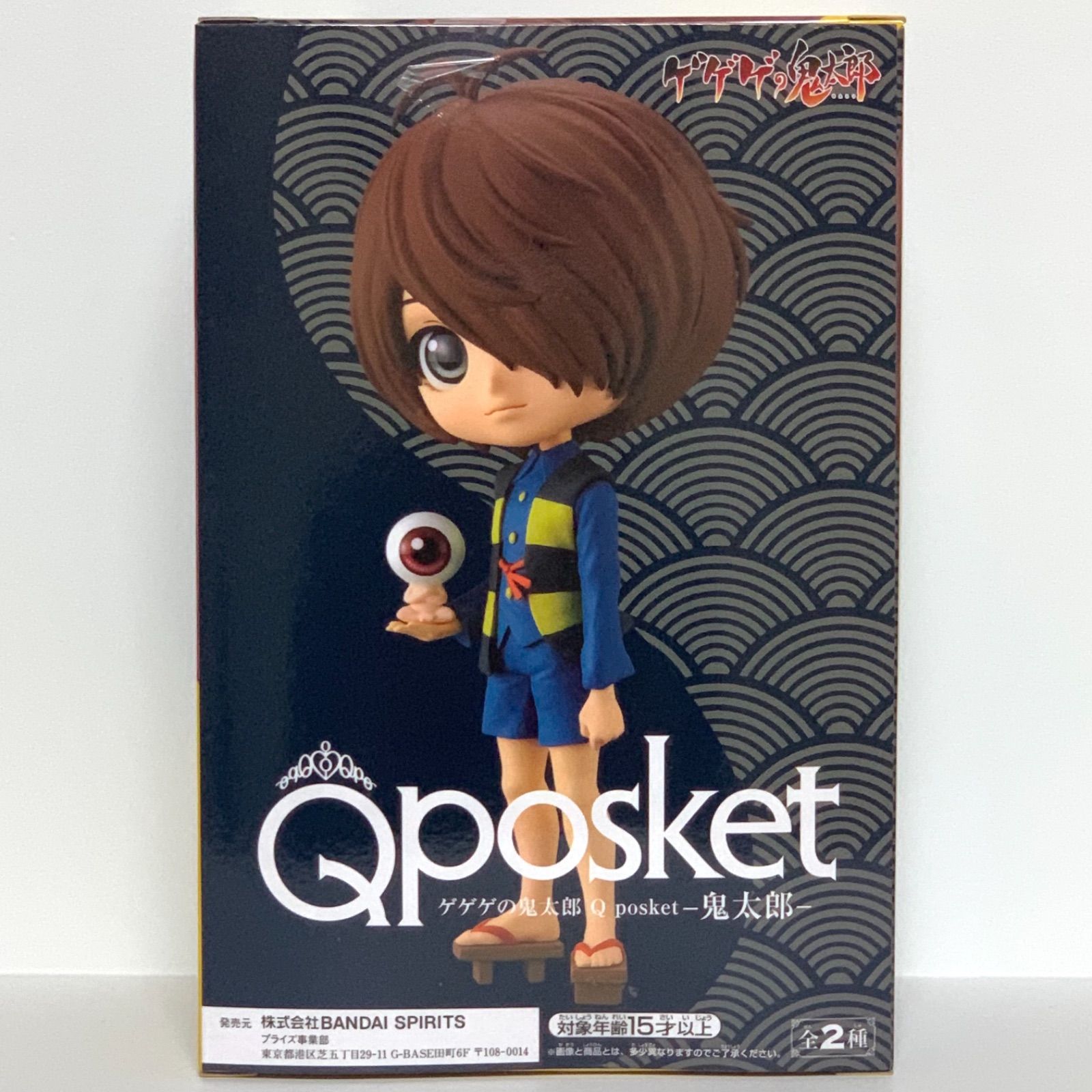 Qposket ゲゲゲの鬼太郎 フィギュア - メルカリ