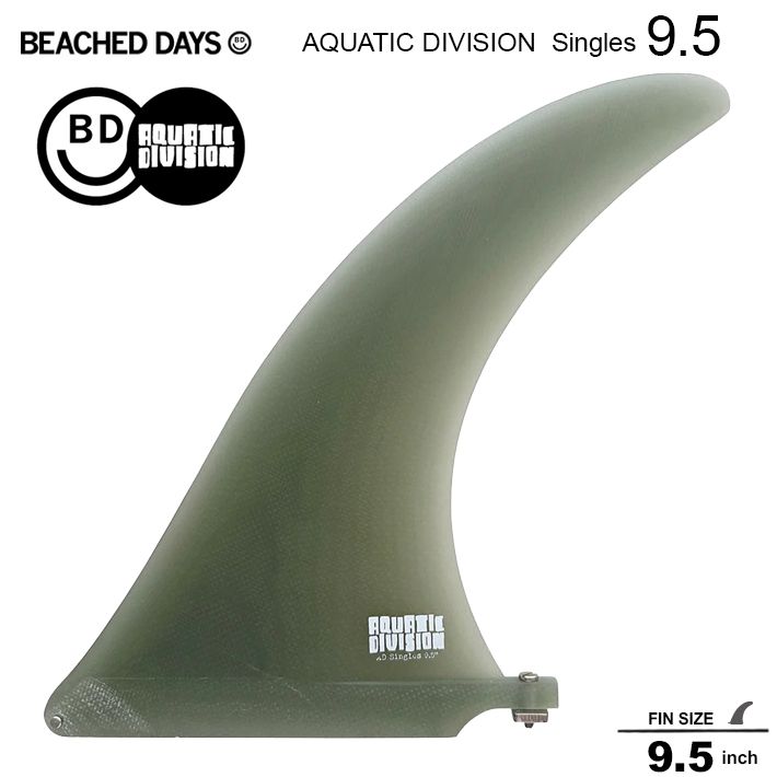 シングルフィン BEACHED DAYS ビーチドデイズ AQUATIC DIVISION Singles 9.5 アクアティックディビジョン シングルフィン ミッドレングス ロングボードセンターフィン