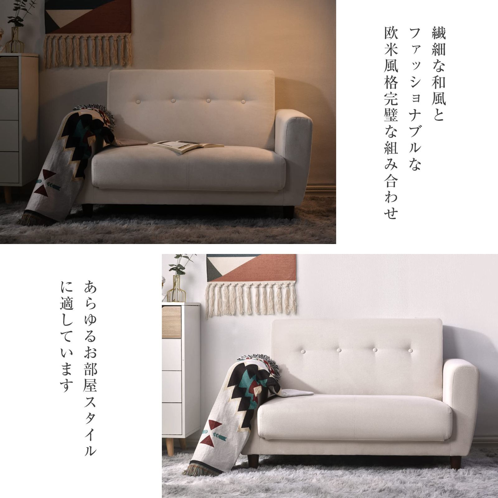 ソファーベッド