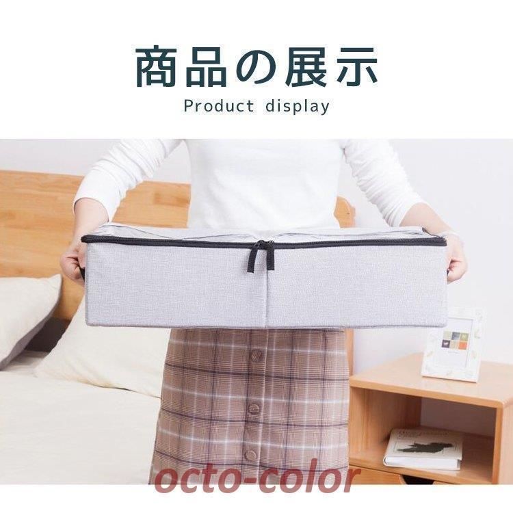 収納ボックス
