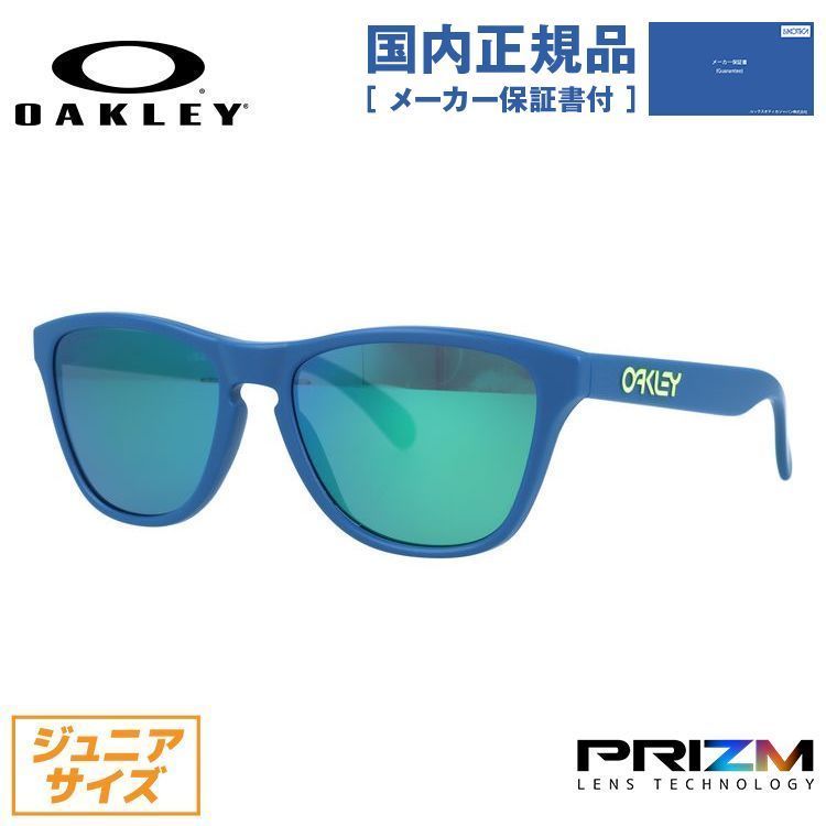 キッズ ジュニア用 オークリー サングラス フロッグスキン XS プリズム ユースフィット OAKLEY FROGSKINS XS OJ9006-3253 53サイズ