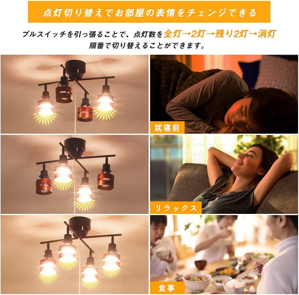 60W形相当付き