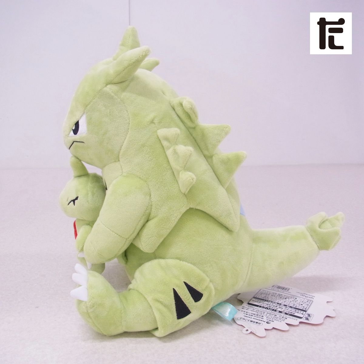 ポケモンセンター だっこぬいぐるみ TAIKI-BANSEI ヨーギラス