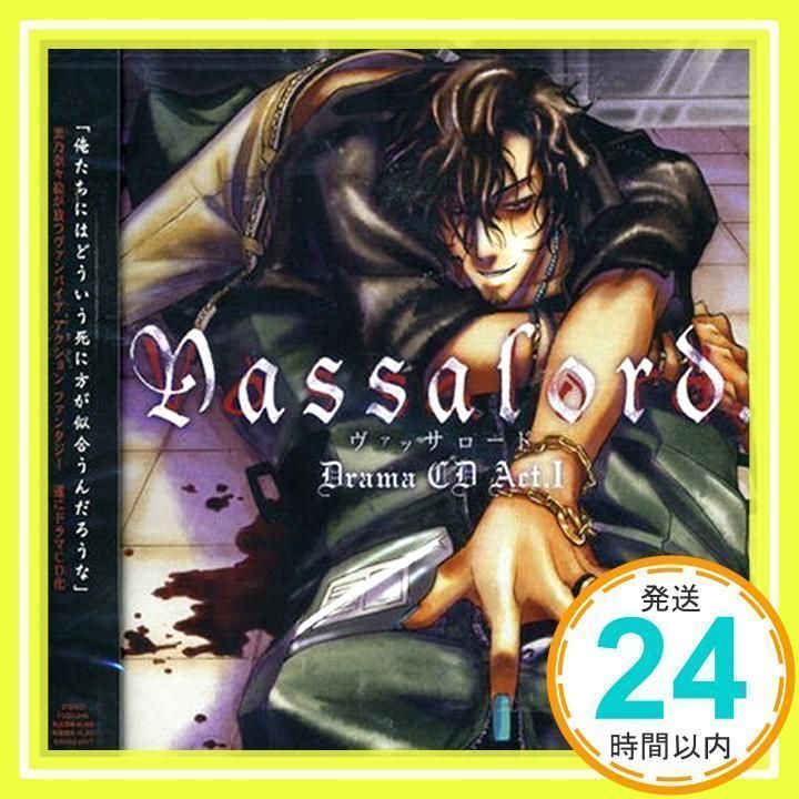 vassalord ドラマ cd トップ