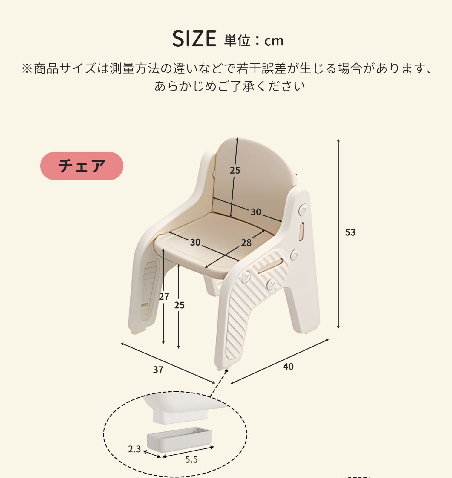 キッズデスク 幼児机