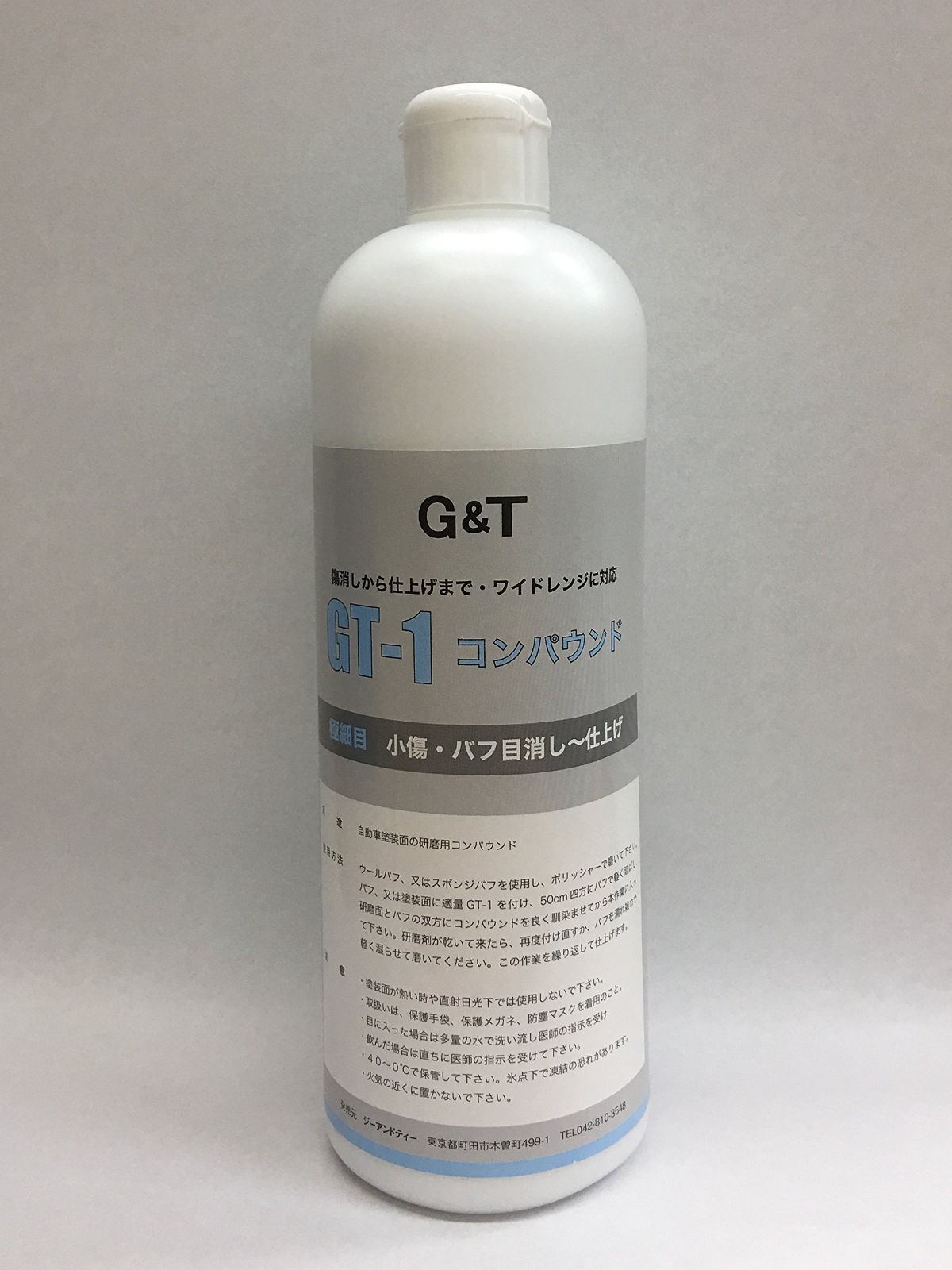 新品 Gu0026T GT-1コンパウンド 500mL
