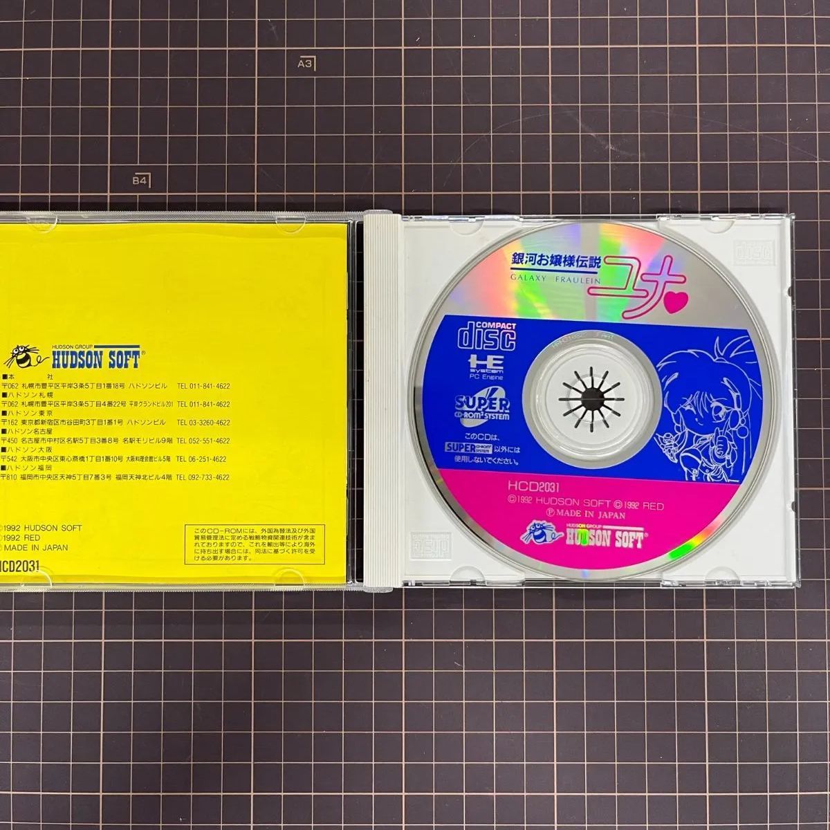 PCエンジン CD-ROM2 スターモービル ケース・説明書付き ナグザット