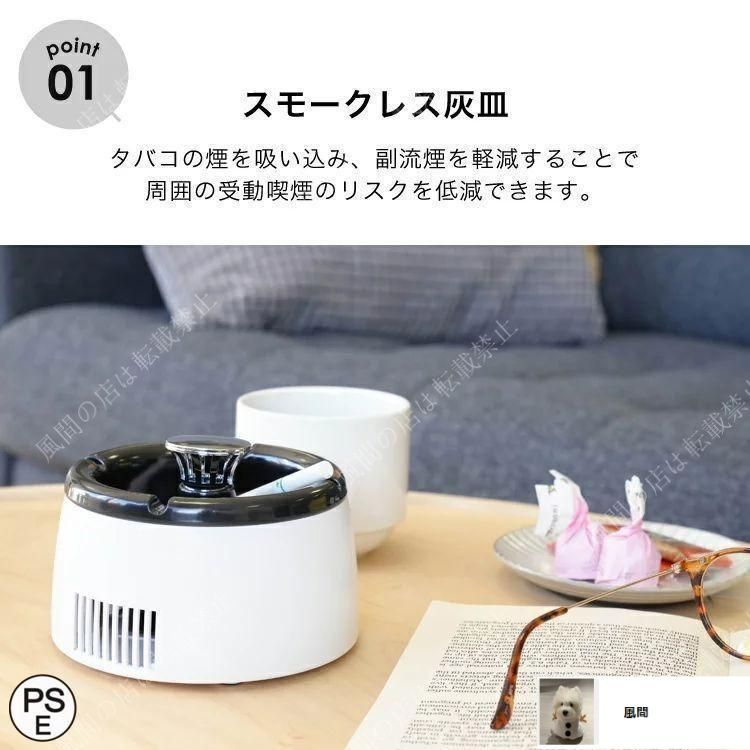 【新品】灰皿 脱臭機 充電式空気清浄機 スモークレス灰皿 楽天市場】灰皿 脱臭機 充電式空気清浄機 スモークレス灰皿