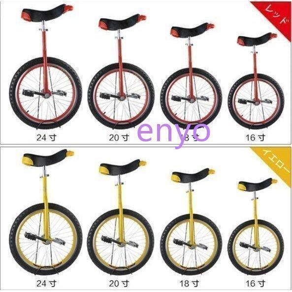 一輪車16インチ18インチ20インチ24インチスタンド付ユニサイクル組み立て式競技用大人用子供用スポーツ運動キッズ誕生日プレゼント16 インチの