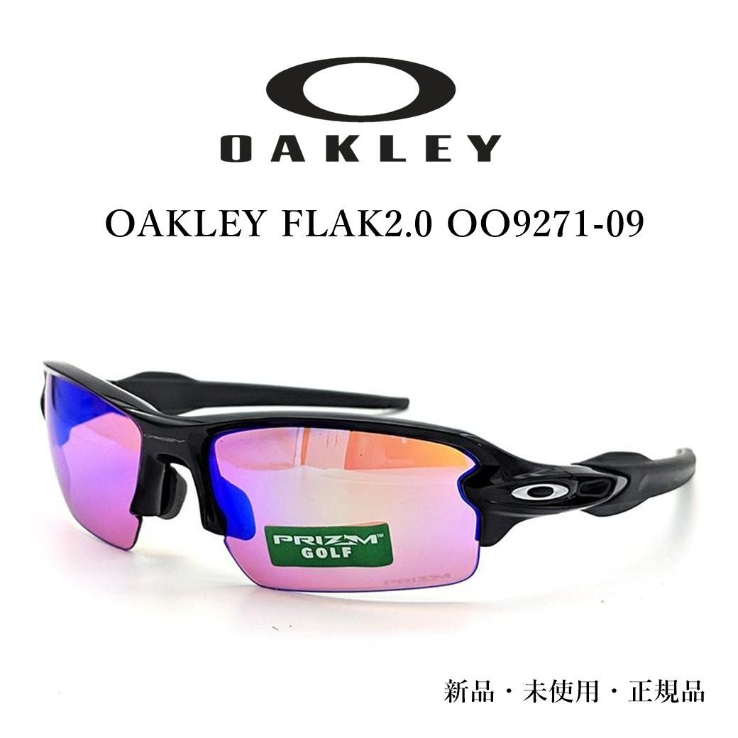 オークリー サングラス OAKLEY FLAK2.0 OO9271 09 新品 - メルカリ