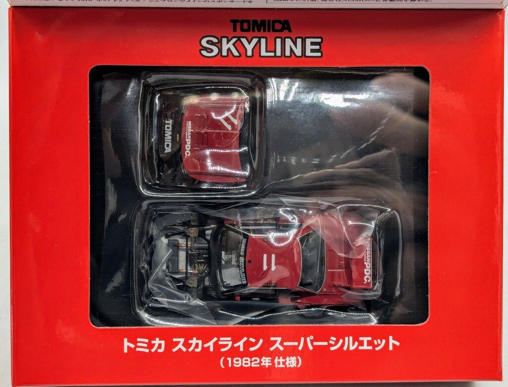 TOMYTEC TOMICA LIMITED VINTAGE NEO トミカ スカイライン