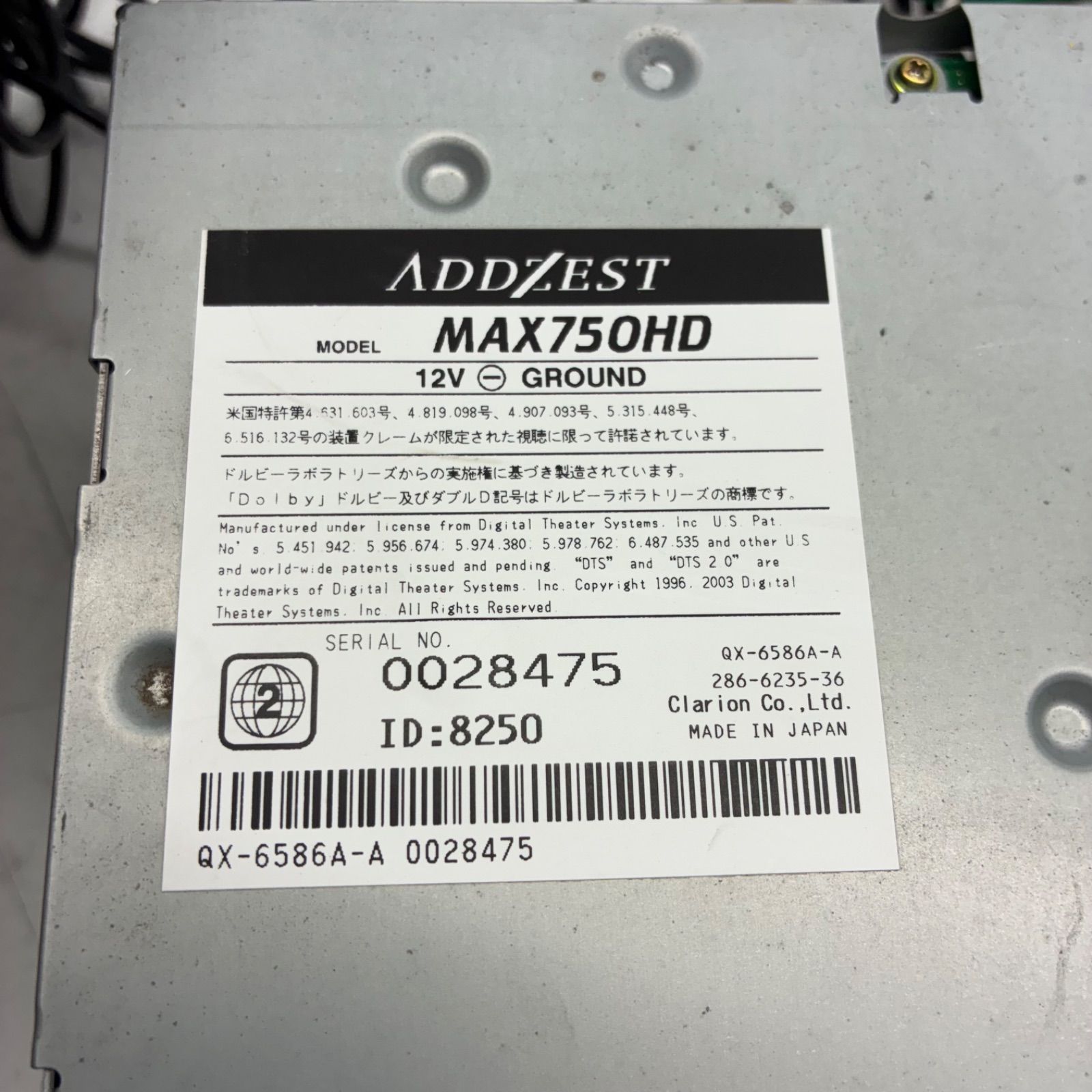Y ADDZEST アゼスト 2DIN MAX750HD カーオーディオ ナビ HDDナビ CD