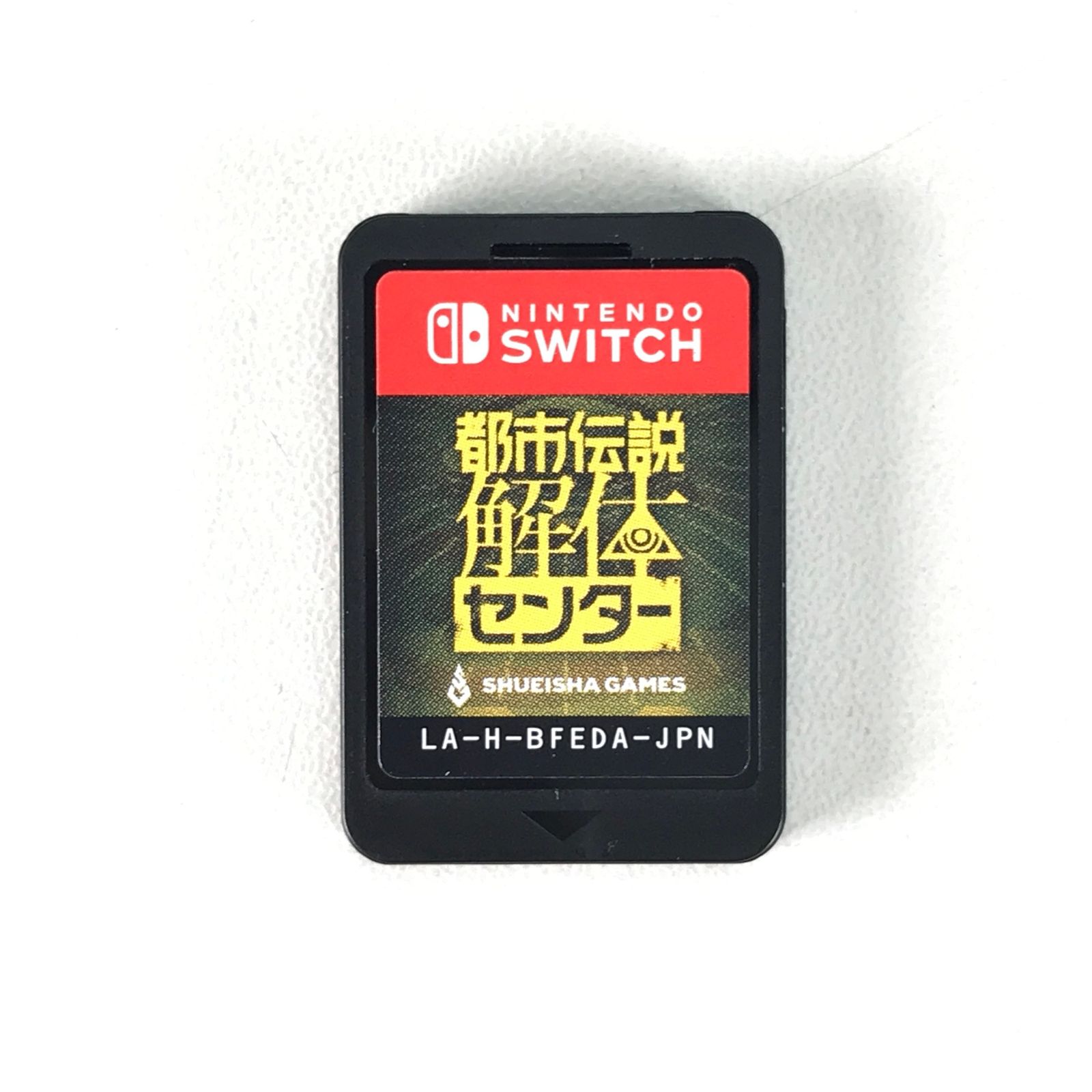 □SHUEISHA GAMES ニンテンドーSwitchソフト 都市伝説解体
