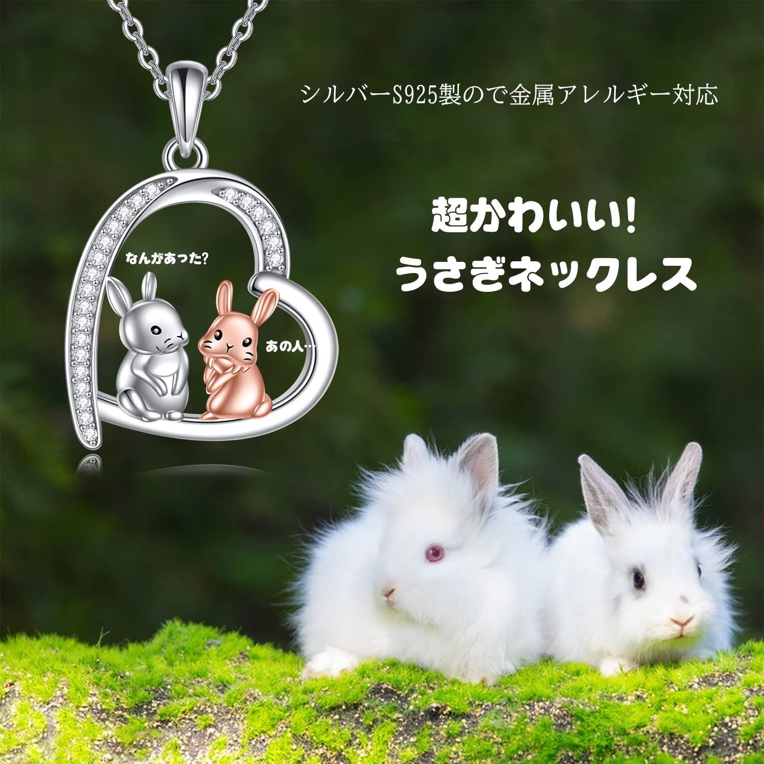 YFN かわいい 動物 ネックレス シルバーS925 金属アレルギー対応