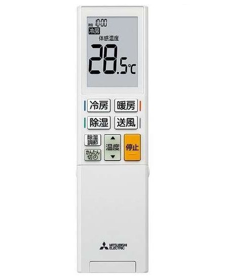 三菱 純正 ルームエアコン 霧ヶ峰用 リモコン ABS221 M21EGD426 メール便