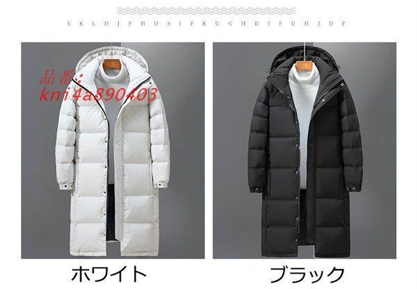 ダウンジャケット レディース メンズ 秋冬防寒 ロングコート オーバーサイズ 韓国風 撥水厚手 大きめ あったか ゆったり ポケット付き kni4a890403