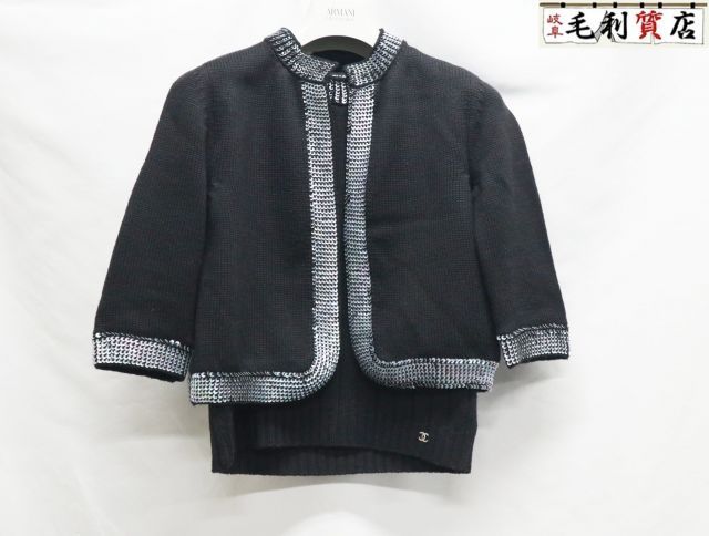 【ヴィンテージ】シャネル CHANEL P14362V00671 99A. アンサンブル コメ兵｜【ヴィンテージ】シャネル CHANEL P14362V00671 99A