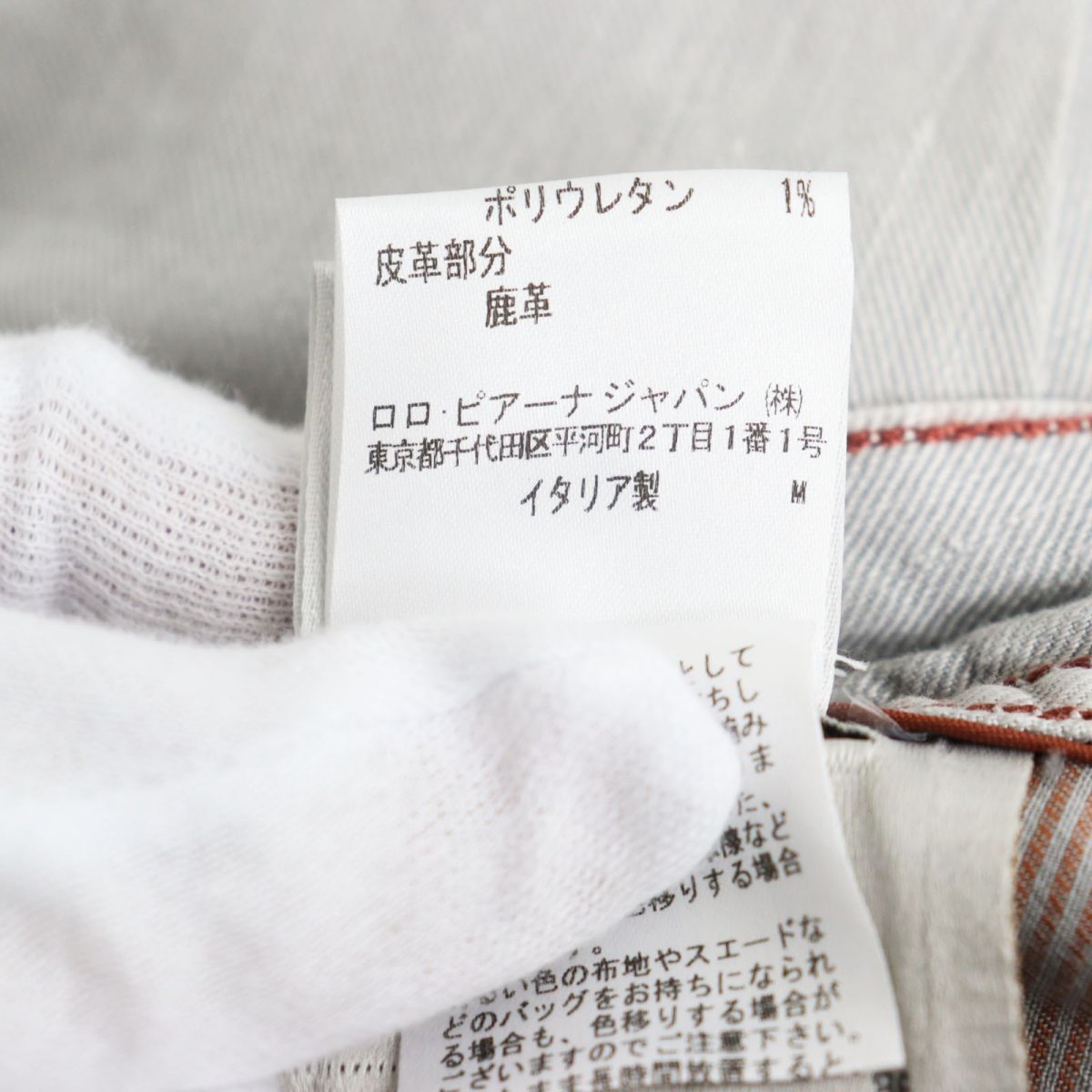 ドンドン見直し】美品○Loro Piana ロロピアーナ FAI1288 リネン