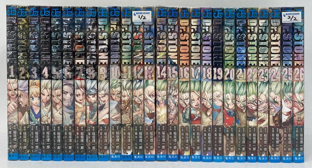 1〜26巻 : Dr. STONE, Vol. 26 eBook : Inagaki Boichi Dr.STONE 全26巻