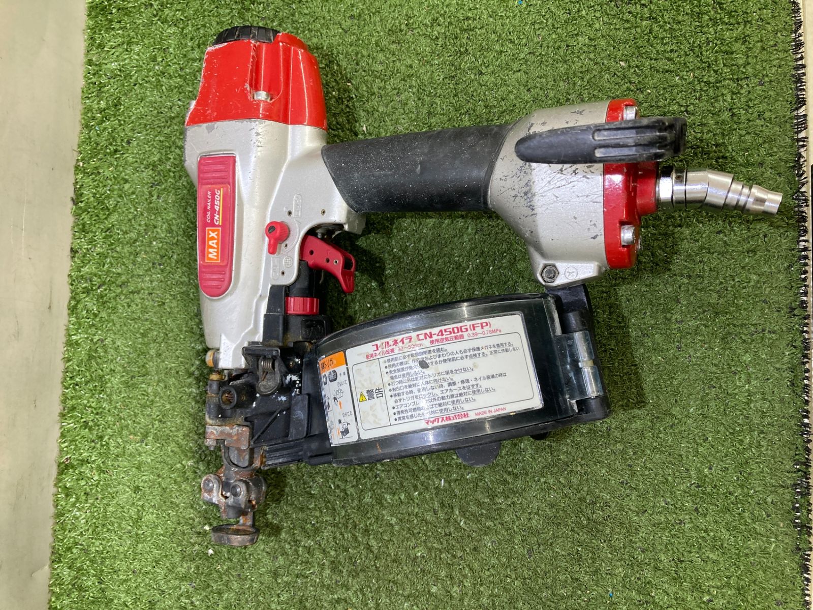 中古】 マックス(MAX) コイルネイラ CN-450G《FP》□マックス(MAX 