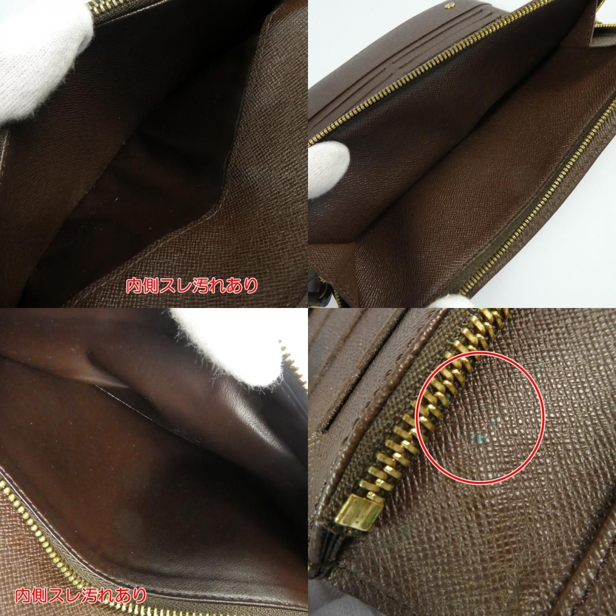 姫路東店】 中古 LOUIS VUITTON | ルイ・ヴィトン 長財布  